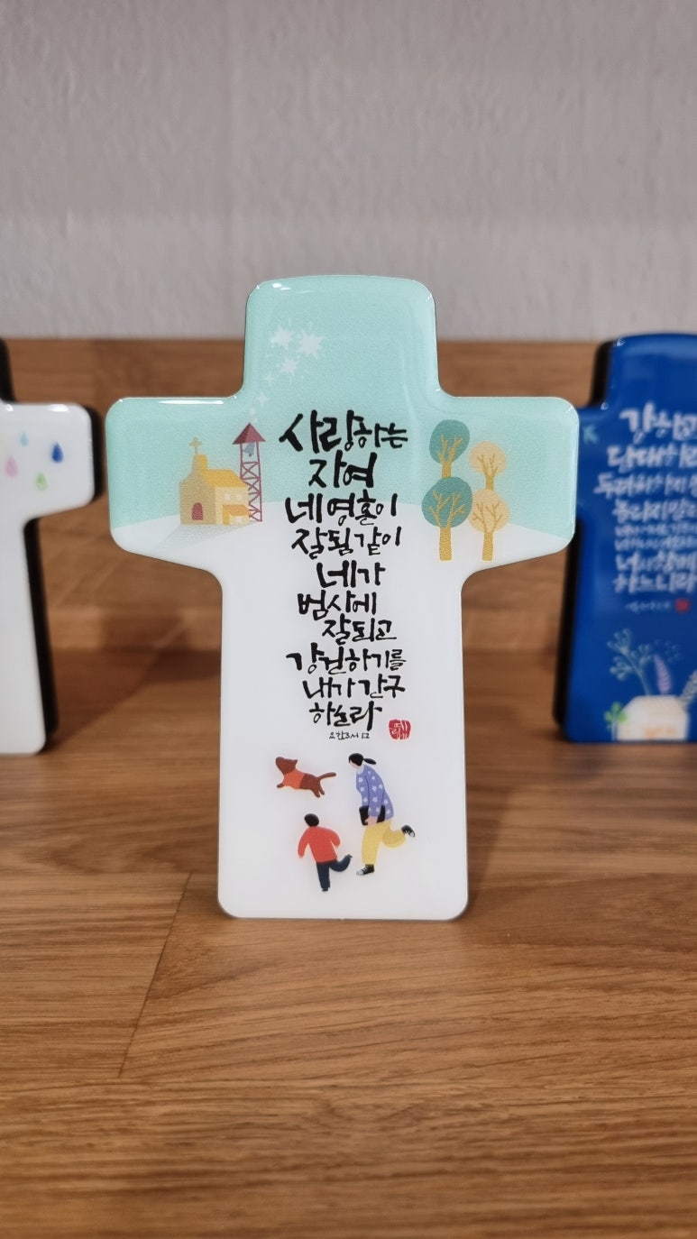 성경인테리어 이미지