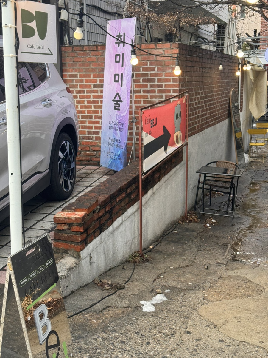 카페비유용산 이미지