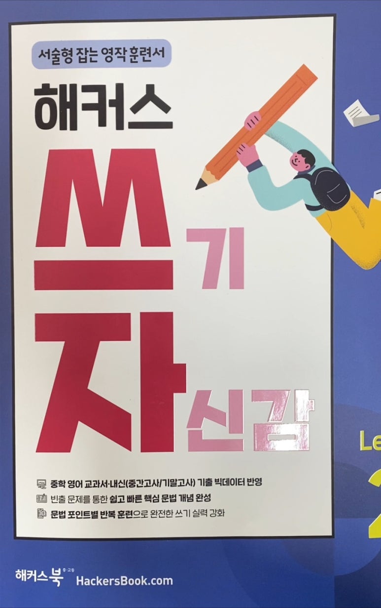 한우애돈 이미지