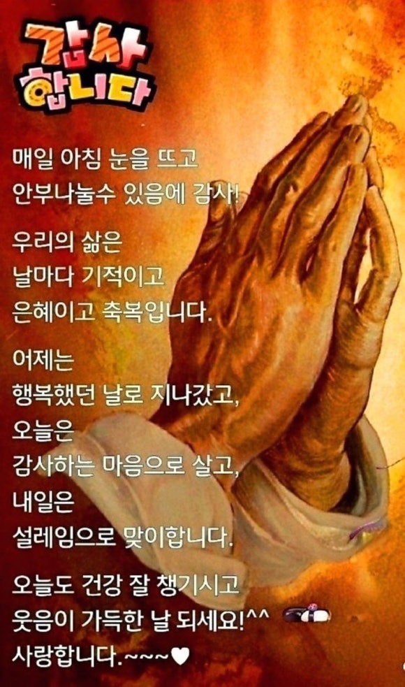 빛날빛 이미지