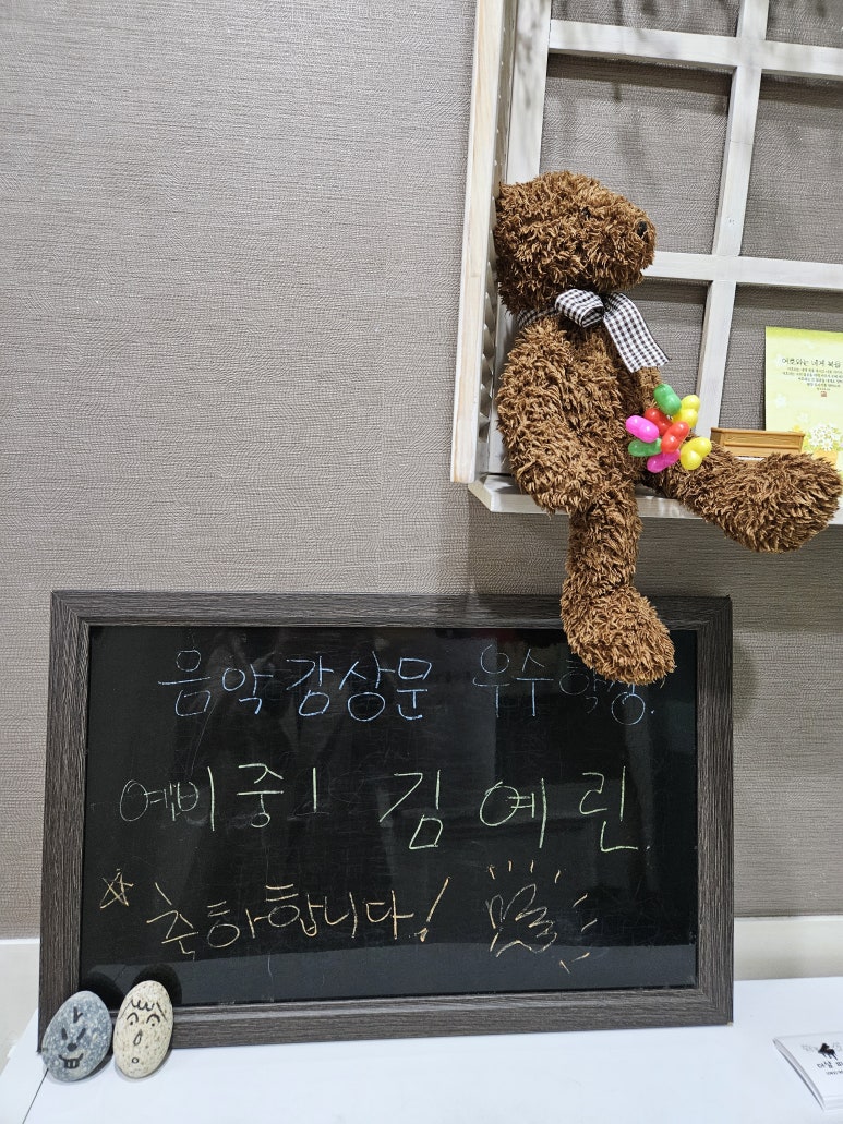 예쁜이모바일 이미지