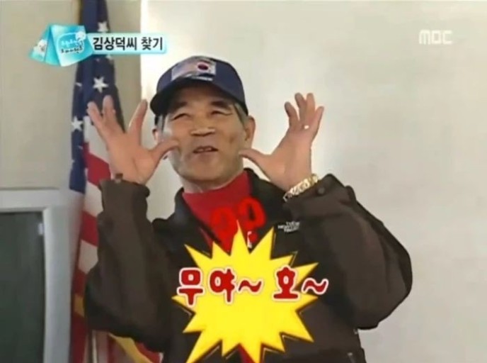 흙사랑식당 이미지