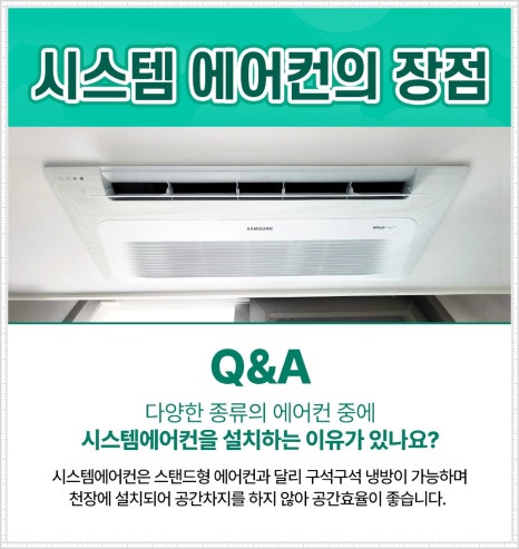 부성에어컨 이미지