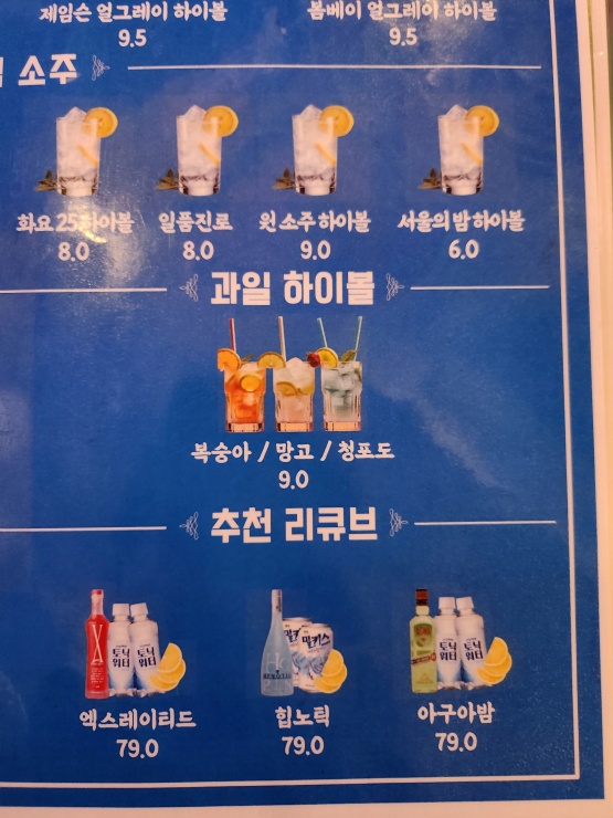 대형포차 이미지