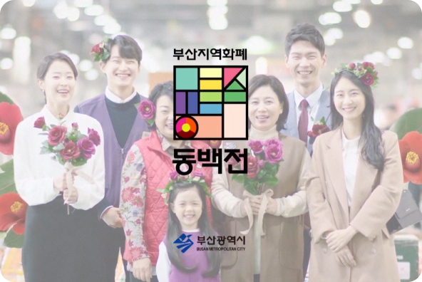 모바일_삼성페이_후불철도 이미지