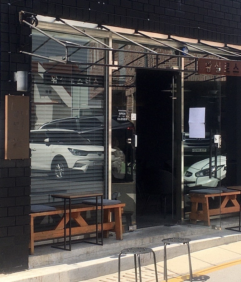 황실로스터스 이미지