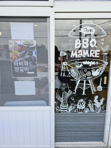 마므레인테리어 이미지