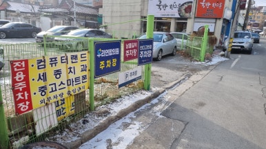 동운렌트카 이미지