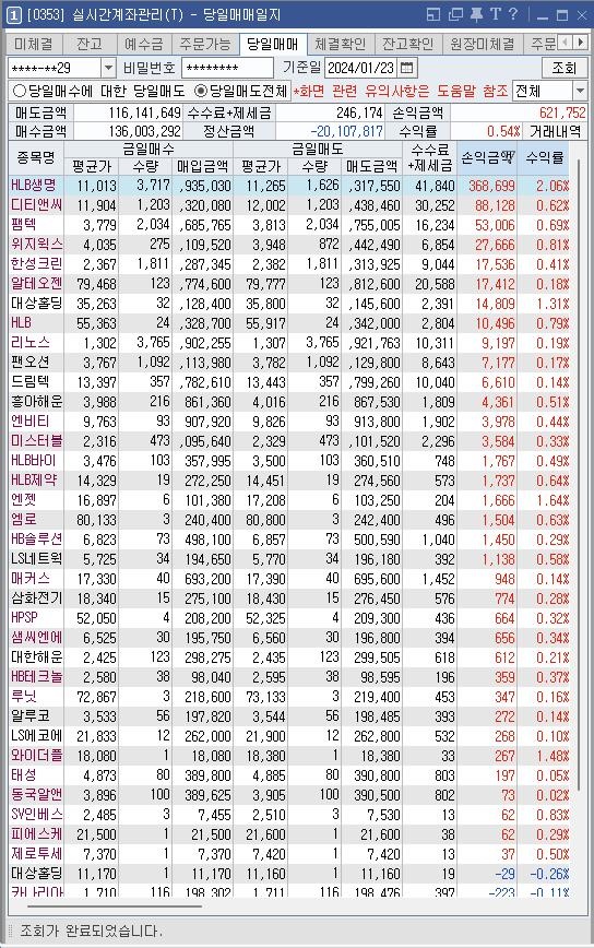 한성씨엔에스 이미지