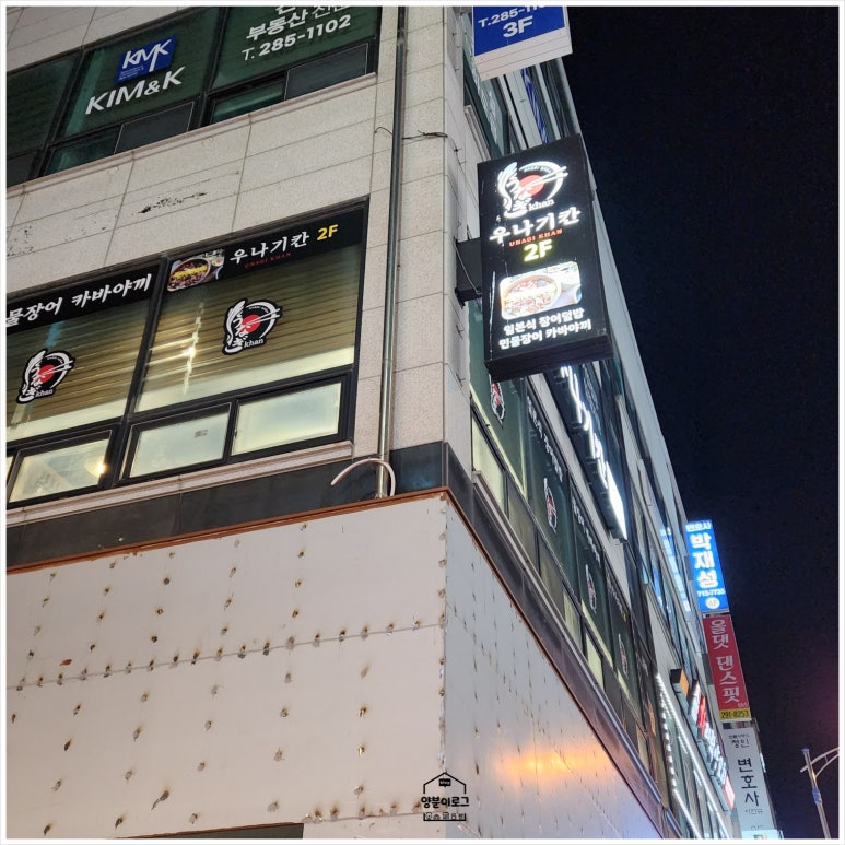 아침점심저녁 청주점 이미지