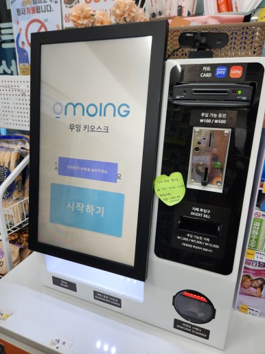 무인라면+마트 이미지
