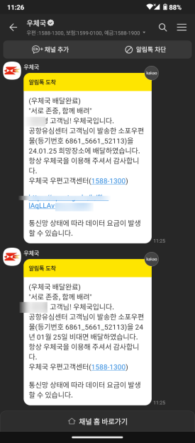 통나무오리 이미지