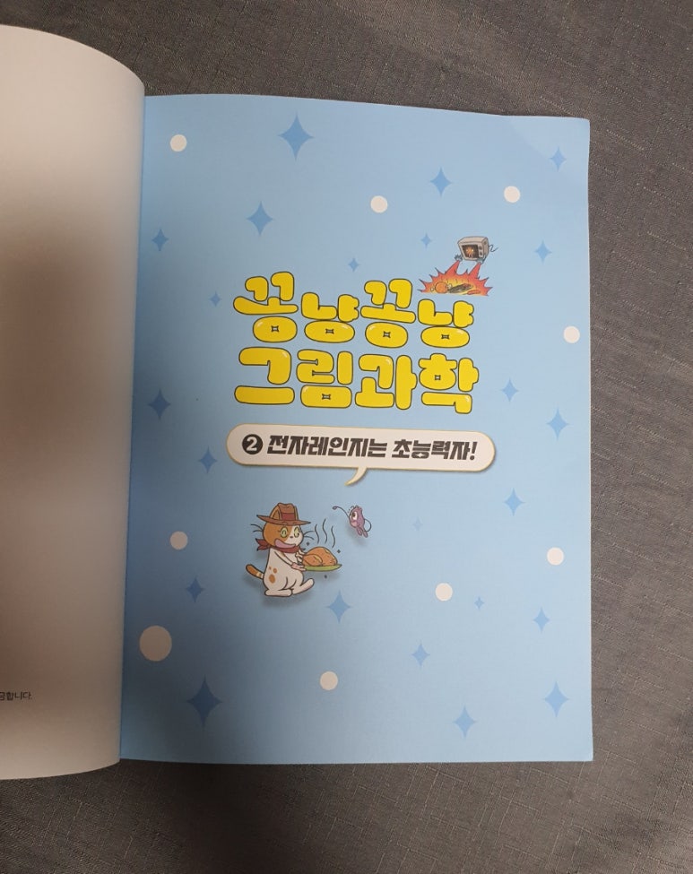 펀북스 이미지