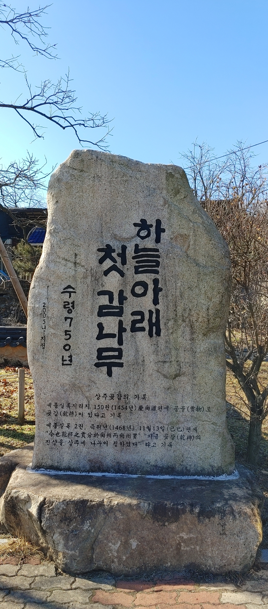 공원반점 이미지