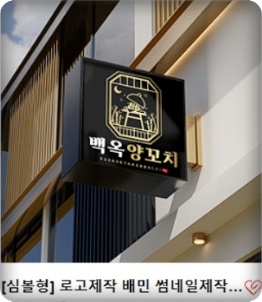 다정디자인 이미지