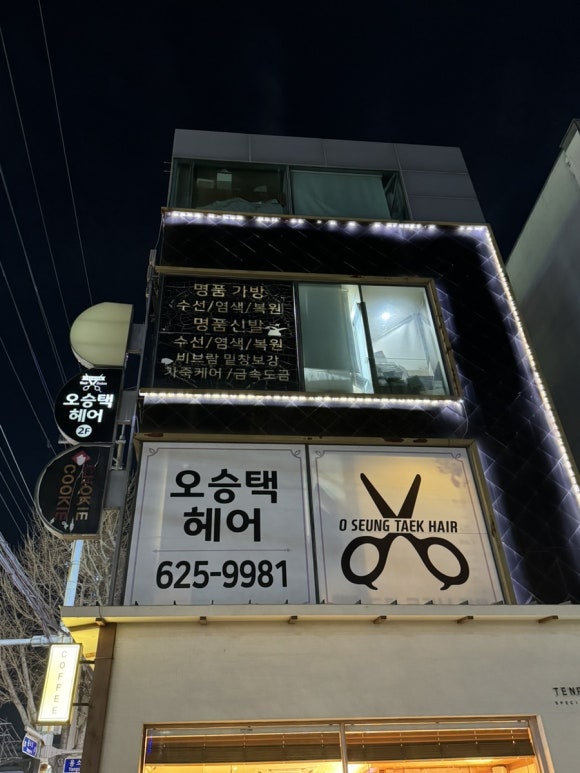 브랜뉴리페어 이미지