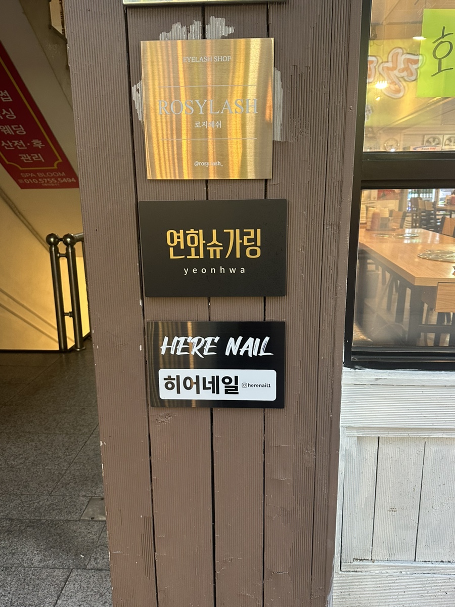 히어네일 이미지