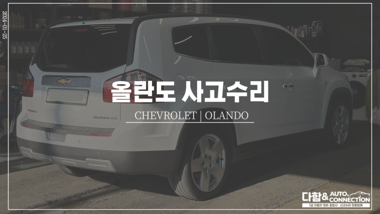 다함자동차 이미지