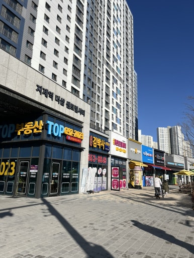 독도해물알찜 (지제역점) 이미지