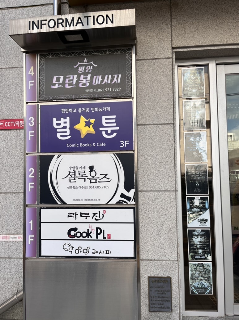 어메이징이스케이프 이미지