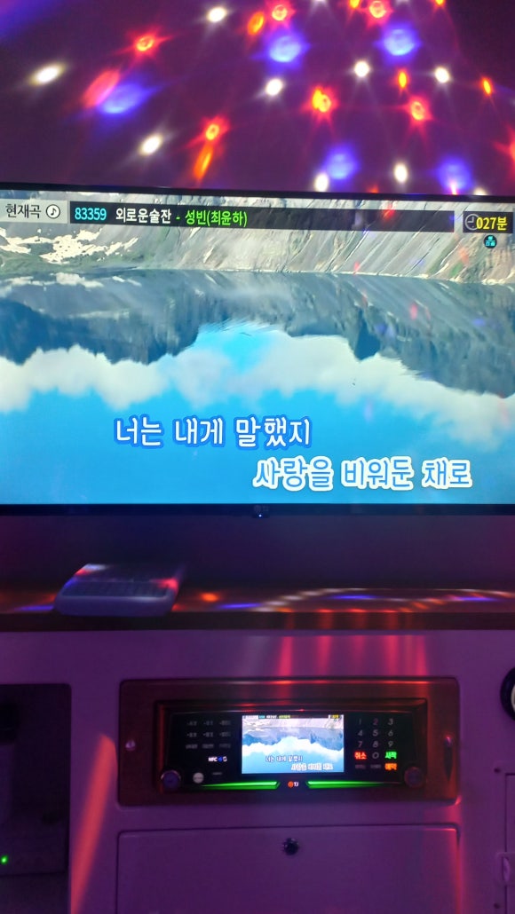 현대노래연습장 이미지