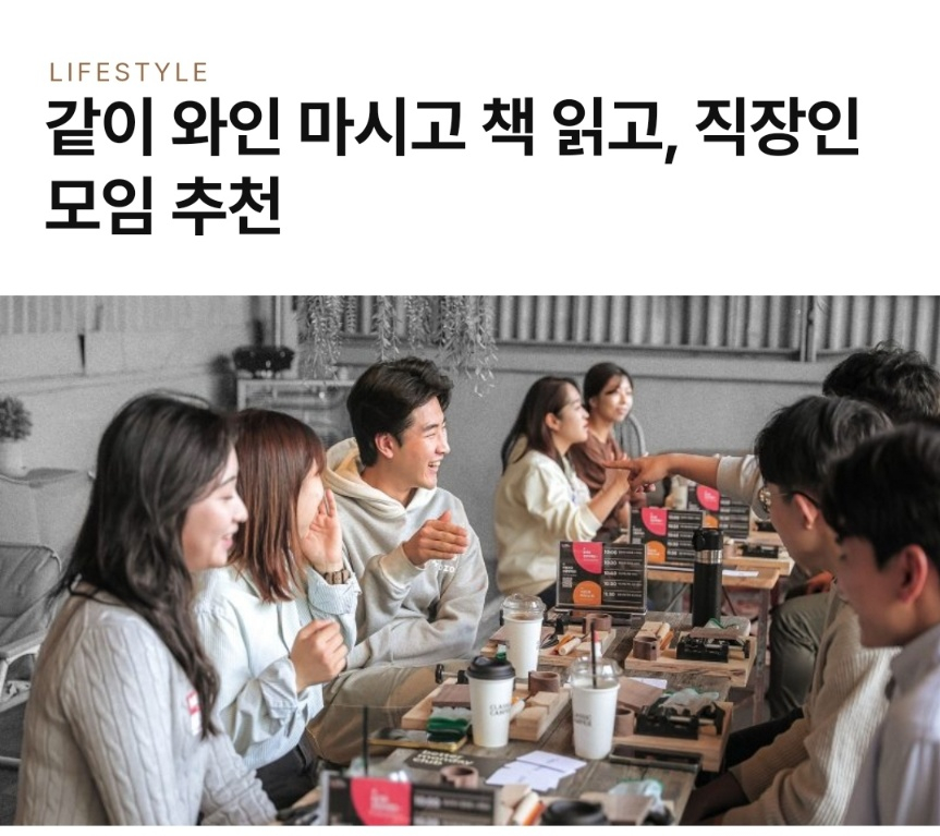 풋볼살롱 이미지