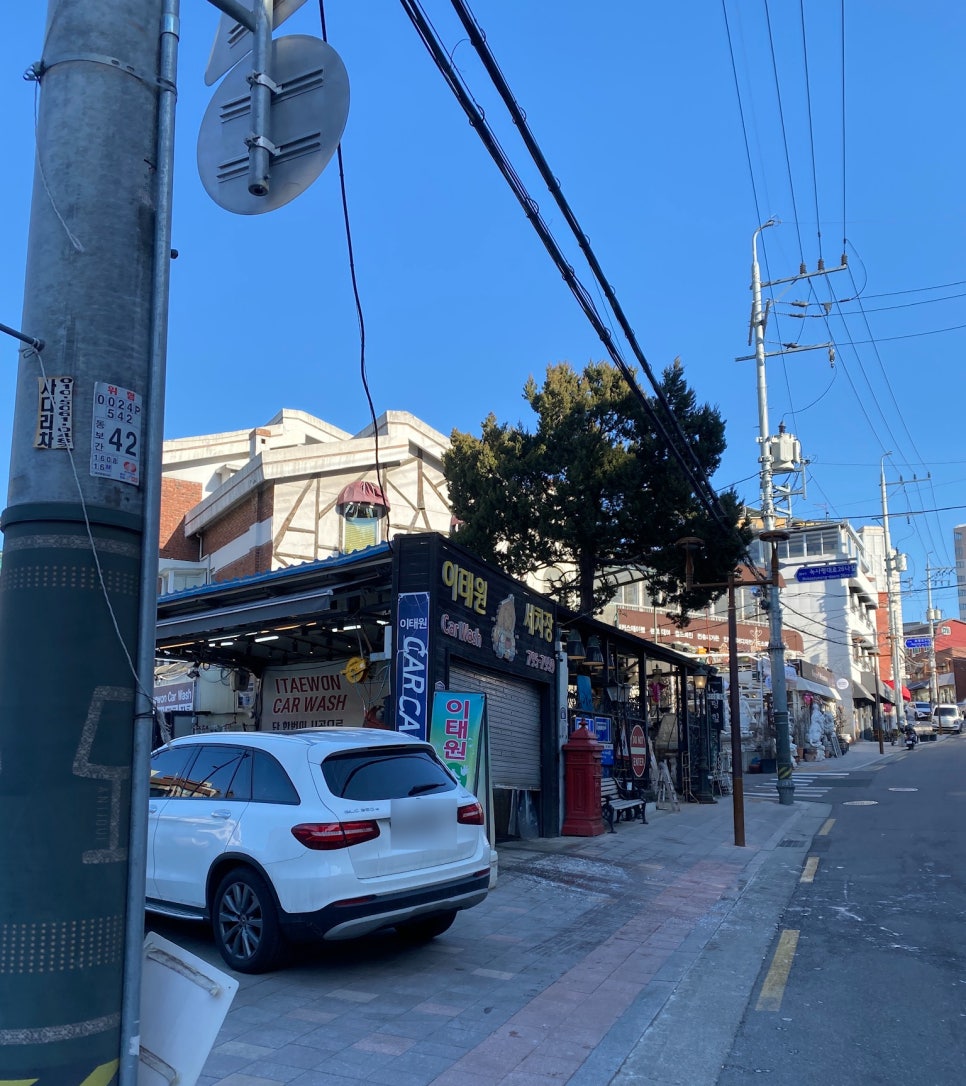 이태원세차장 이미지