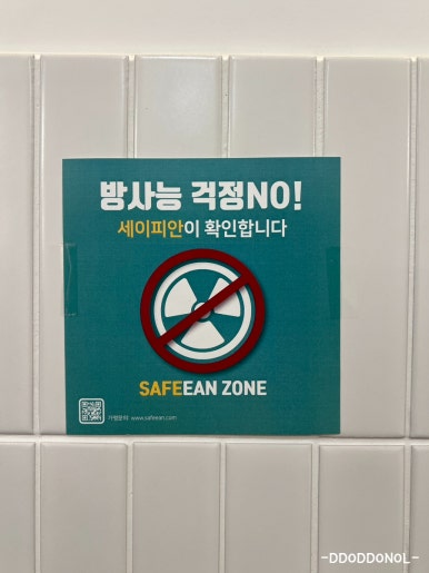 호주에서 온 스시 양산범어점 이미지