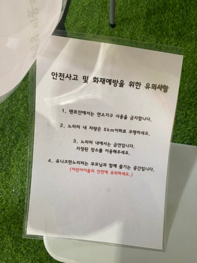 용화동엄마백반 이미지
