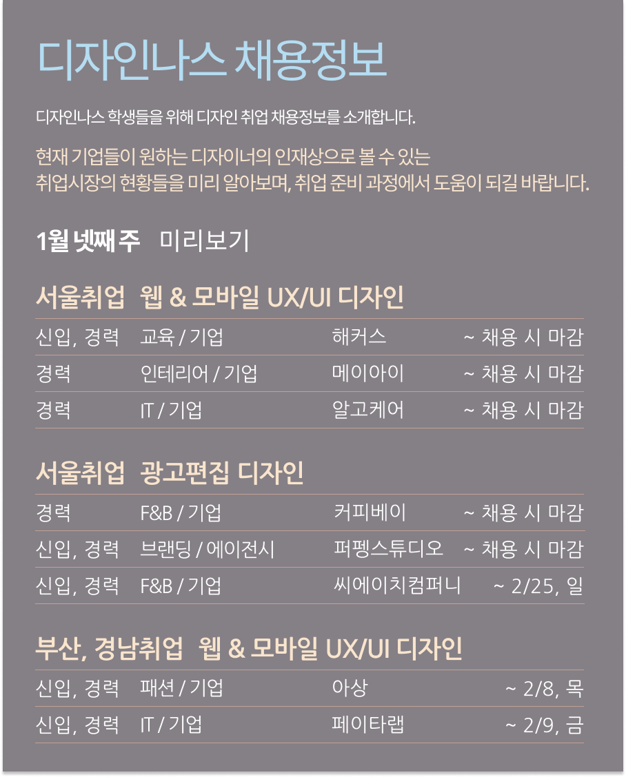씨에이치모바일 이미지