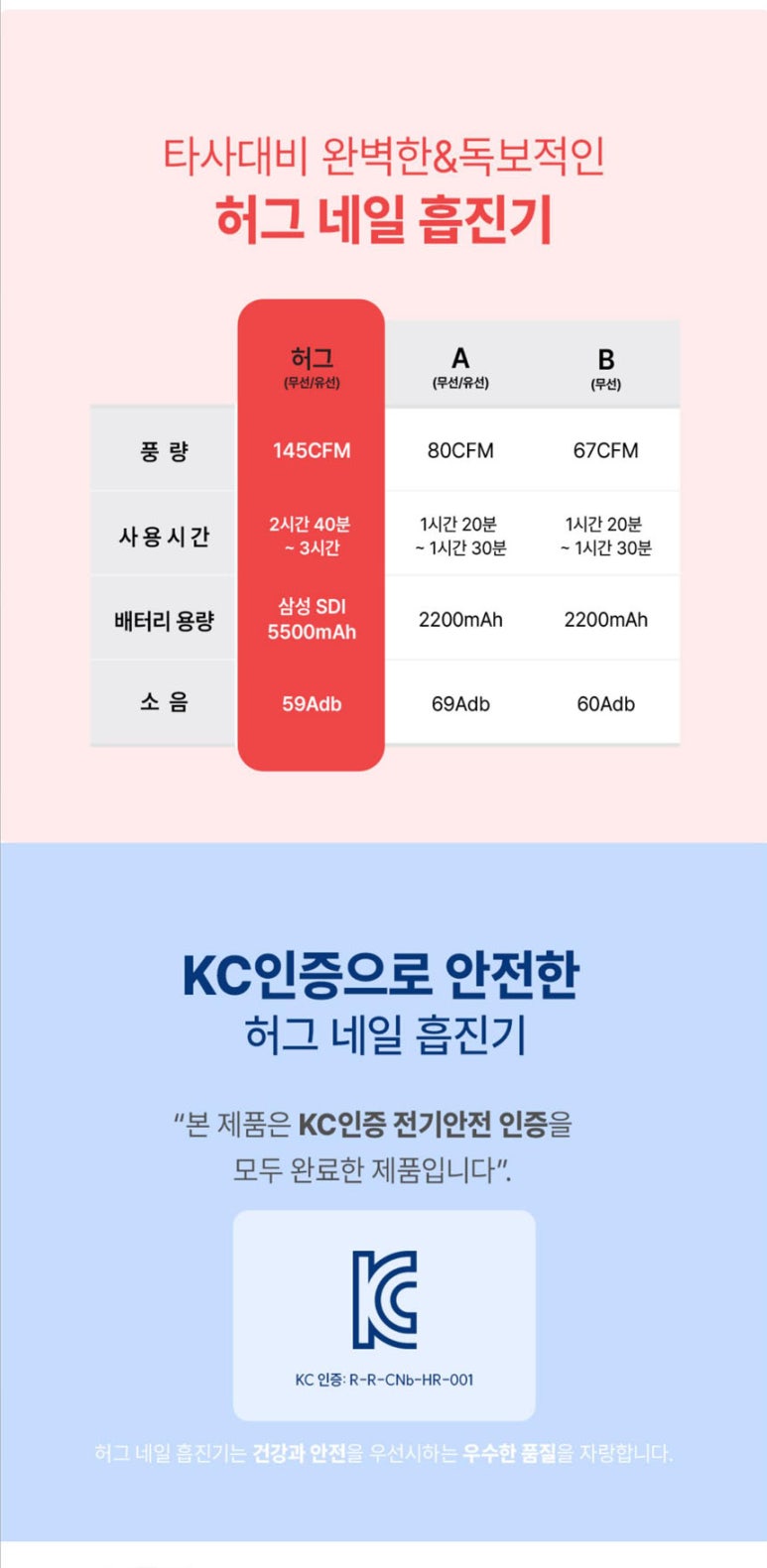 허그네일 이미지