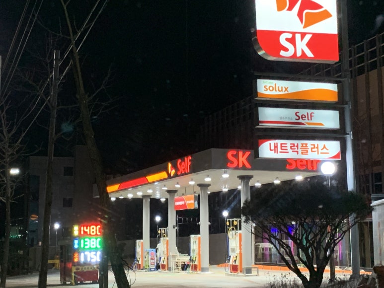 칠곡제일주유소 이미지