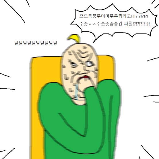 영덕회수산 이미지