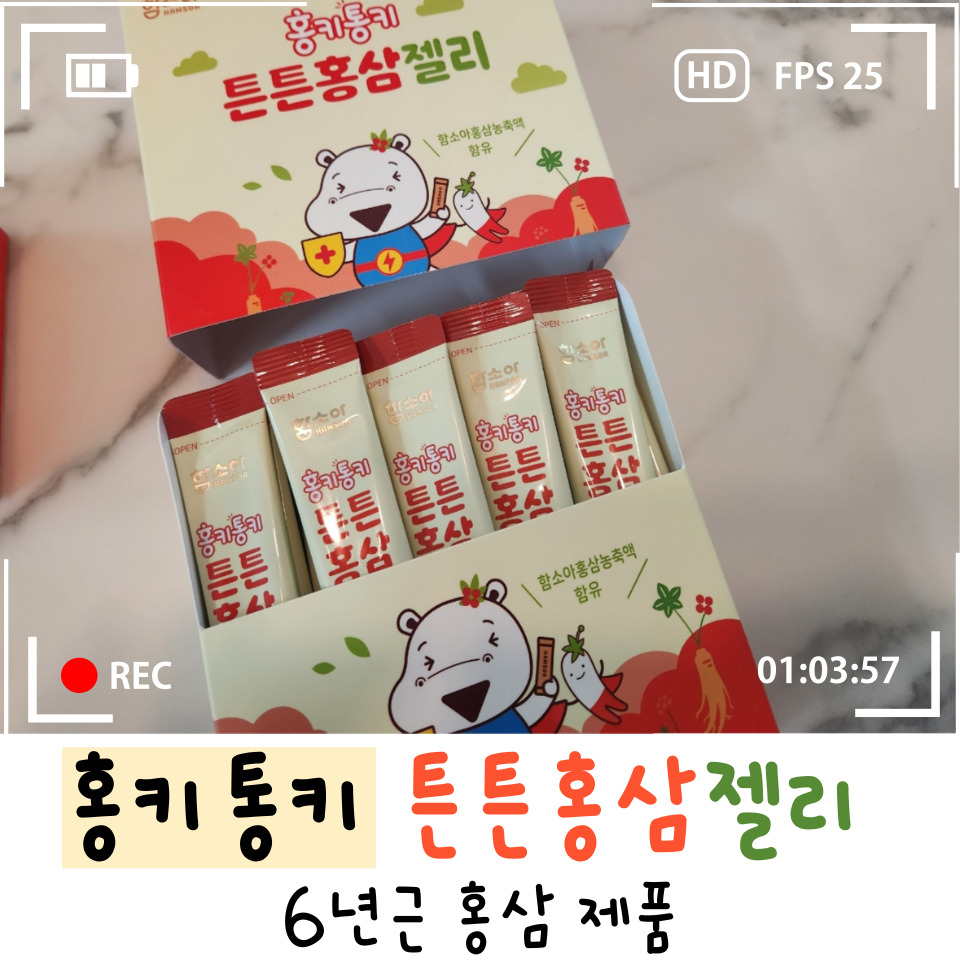 (주)함소아제약 이미지