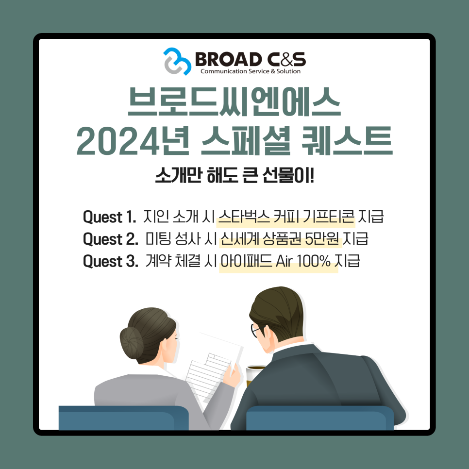 지인씨엔에스 이미지