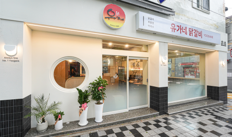 유가네닭갈비부산 이미지
