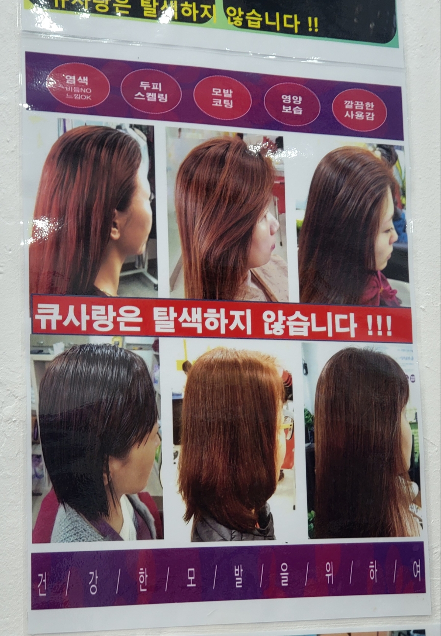 큐사랑금천 이미지