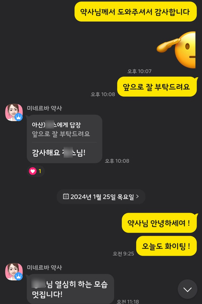 건다챌 이미지