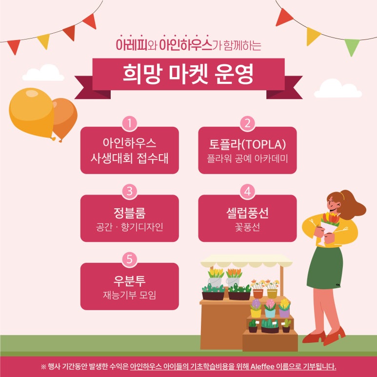 비이피스튜디오 이미지