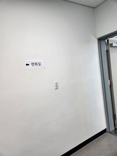 찾아가는행정사사무소 이미지
