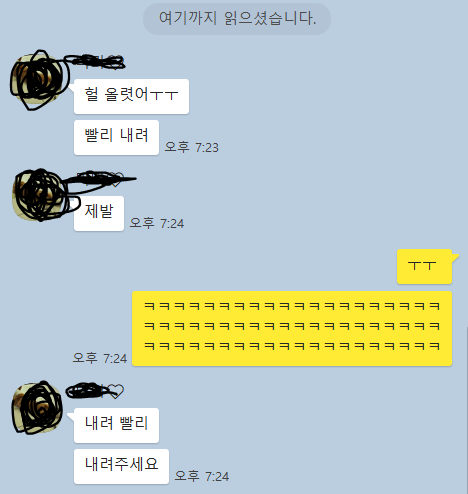 철규네분식 이미지