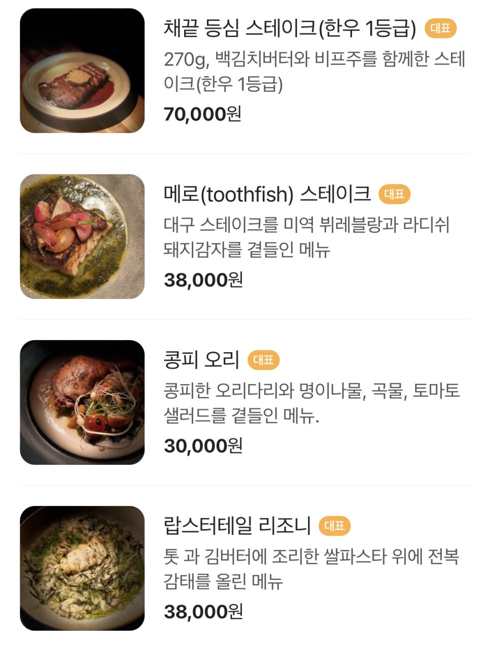 카페AVEC 이미지