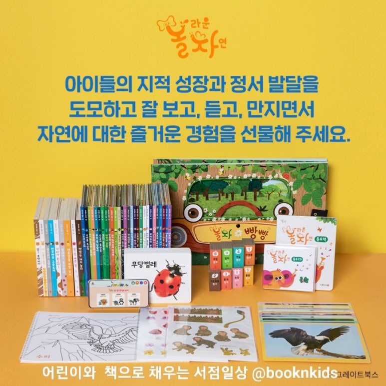 키즈앤북스 이미지