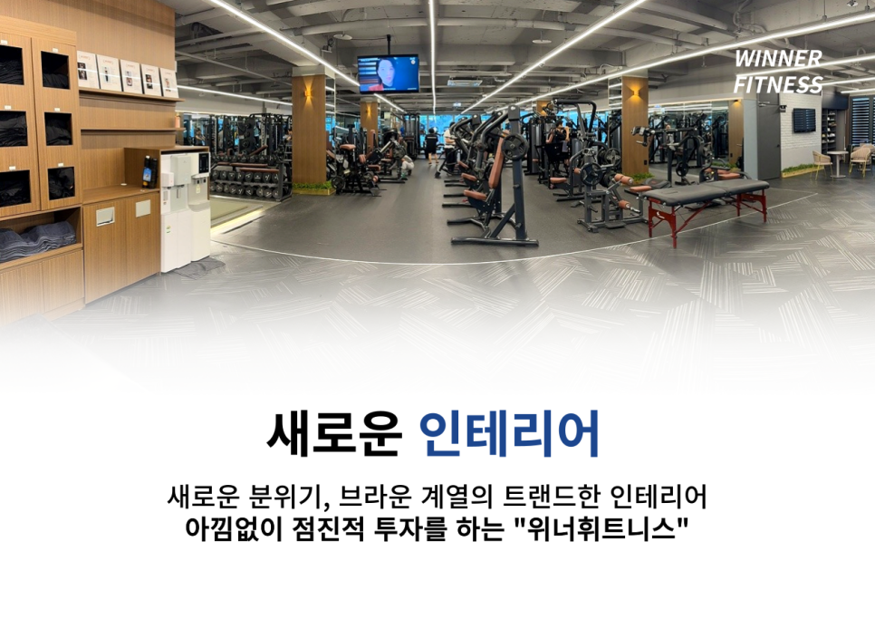 수지피트니스라운지 이미지