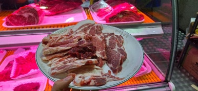 한아름정육점 이미지