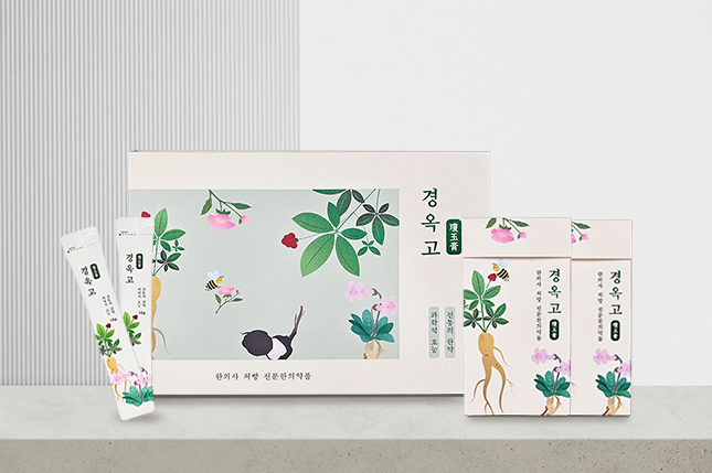 온유한의원 이미지