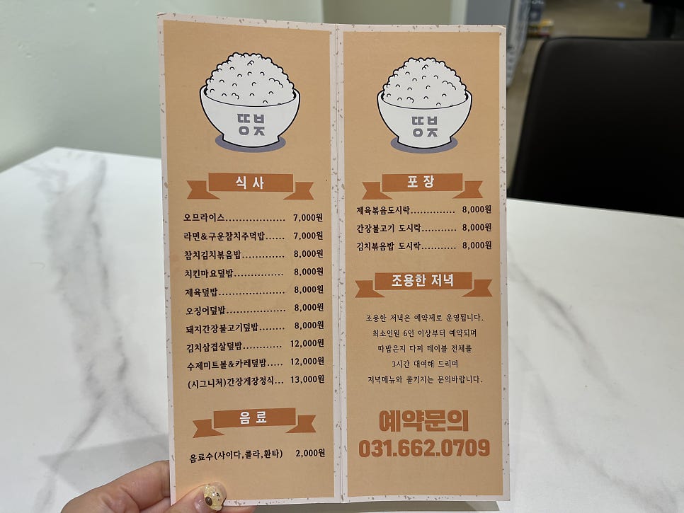 은지시스템 이미지