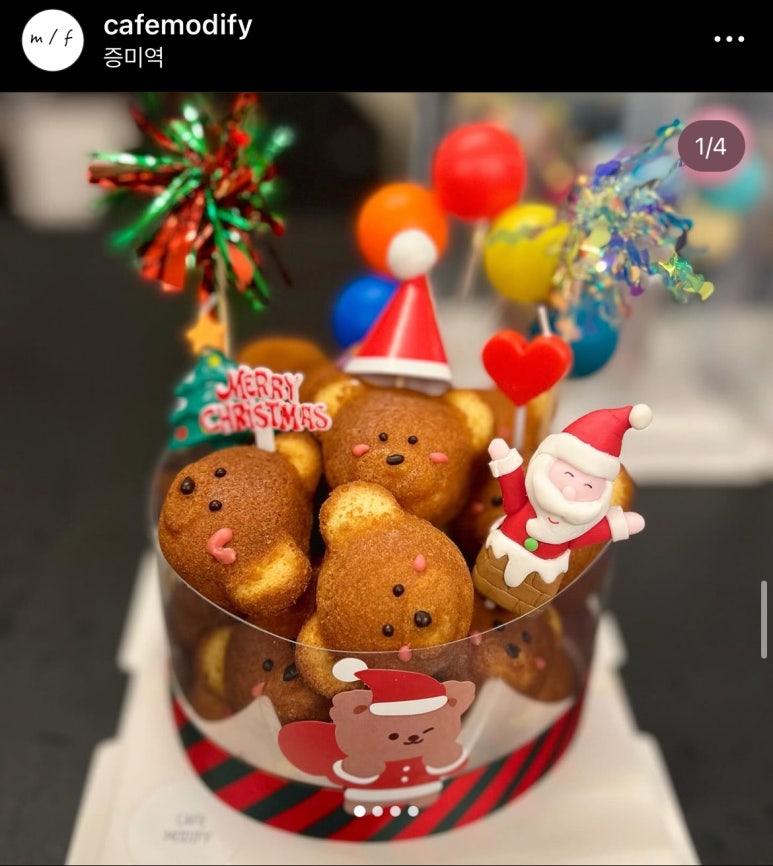 카페모디피 이미지