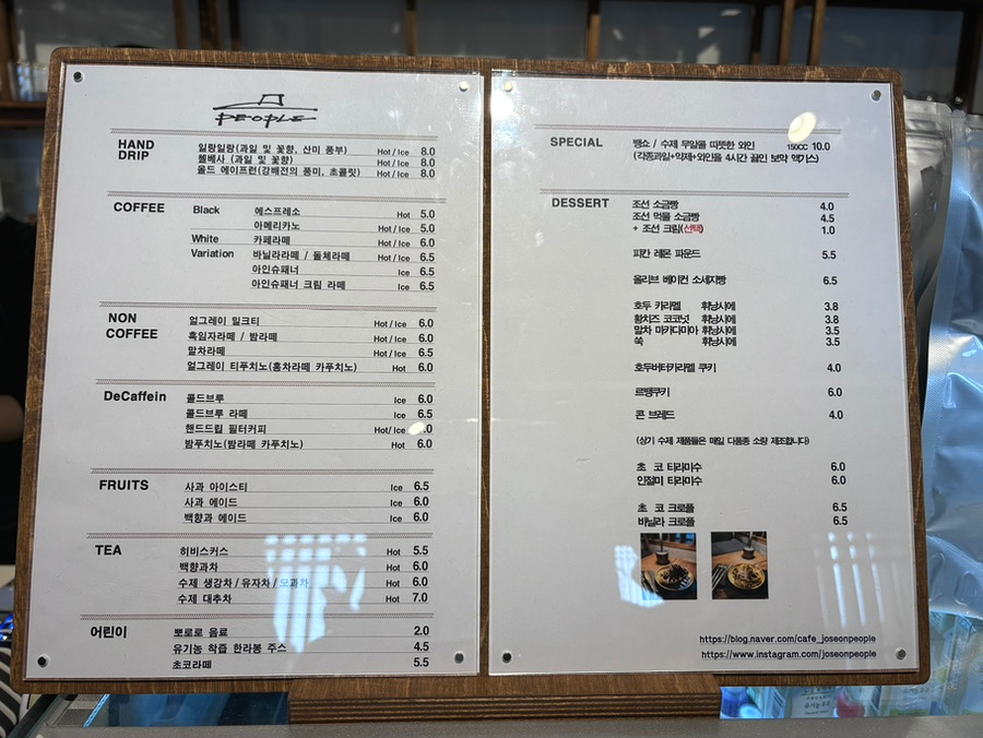 카페조선드립 이미지