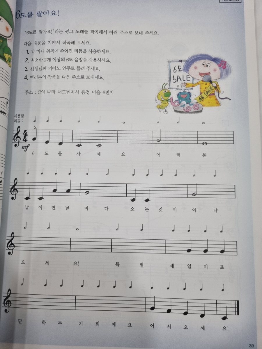재클음악학원 이미지